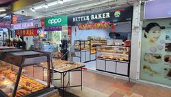 Bedok South Road (D16), Shop House #597532941